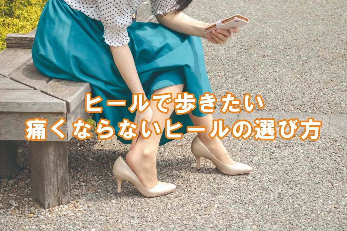 ヒール 子供 キッズヒールの検索結果 人気順 キッズヒールならお得なネット通販サイト